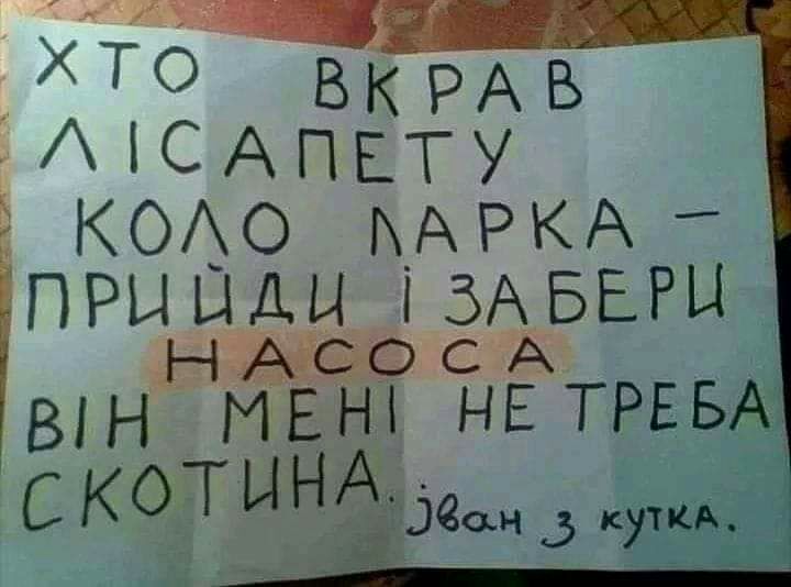 дАіСАпвТУ КОАО АРКА ПРЫЦДЫ іЗАБЕРЦ Н Аюо С А Він МЕНі НЕ ТРЕ