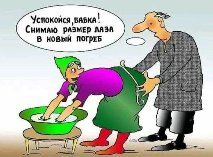 Успокоися вдвкя Сииммо рАзмер мая в новым погръв