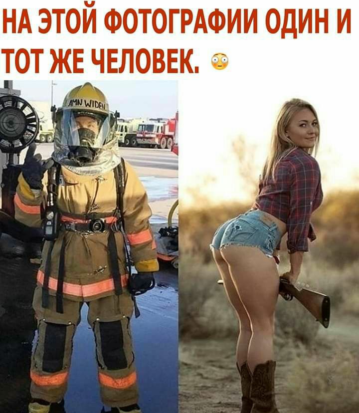 НА ЭТОЙ ФОТОГРАФИИ ОДИН И ТОТ ЖЕ ЧЕЛОВЕК
