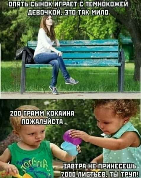 ппягтысынпк ГРЯЕТ С ТЁМНПКПЖЕЙ ЛЕВПЧК И ЗТП Т_ПК МИ 2_іПіГРПММ_ КПКПИНП ППЖПЛНЙСТП _
