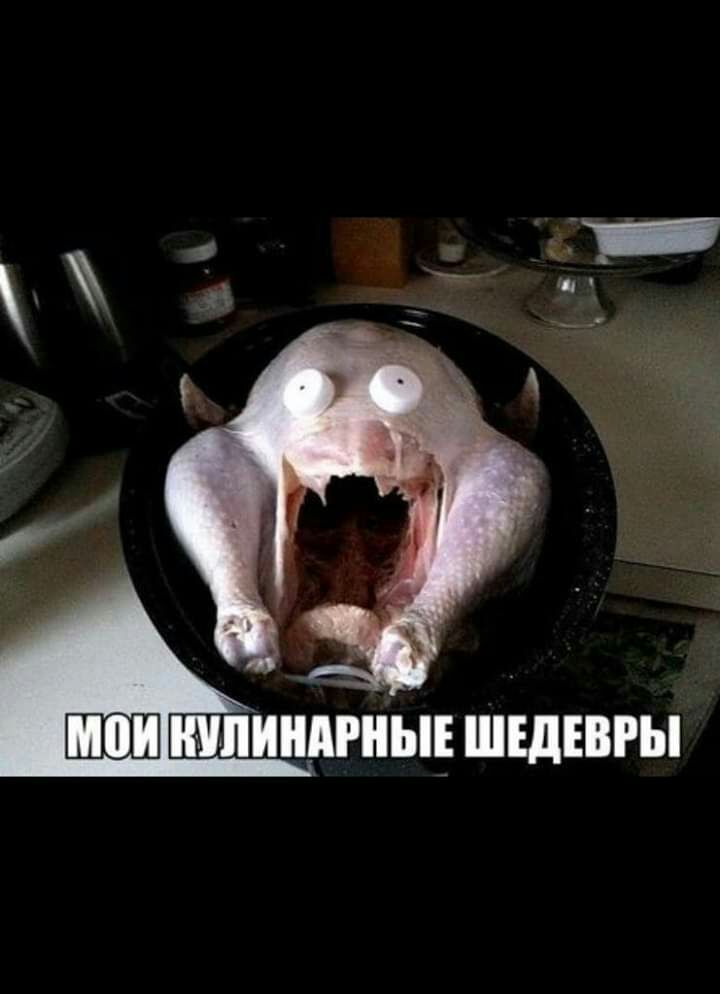Ё ш 59 _ _ Ё ШШ КУЛИНАРНЫЕ ШЕДЕВРЫ