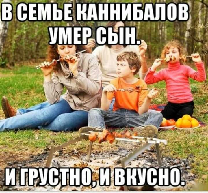 РВЕМЬЁ НАННИБАШЩ УМЕР сын