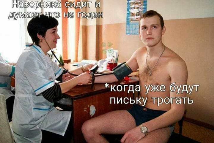 Мёнр шт ш ет ч Т