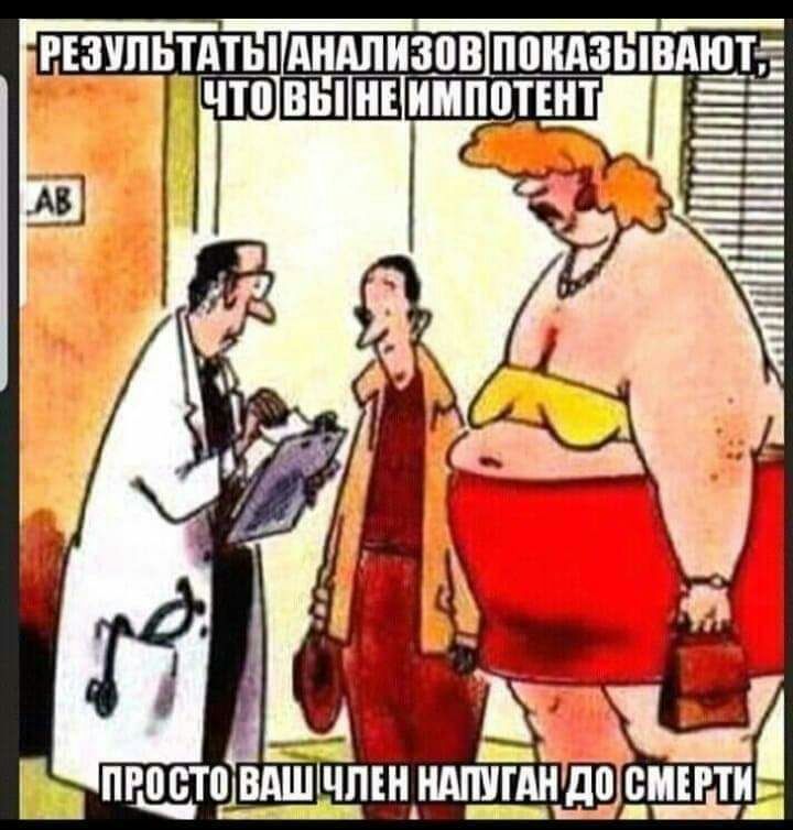 РЕЗУЛЬТАТЫ АНАПА31_В_П_іА3ЬВАЮТ_ ЧТП ВШ НЕ ИМПВТЕНТ