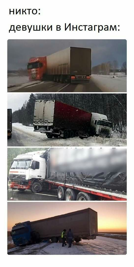 НИКТО девушки в Инстаграм