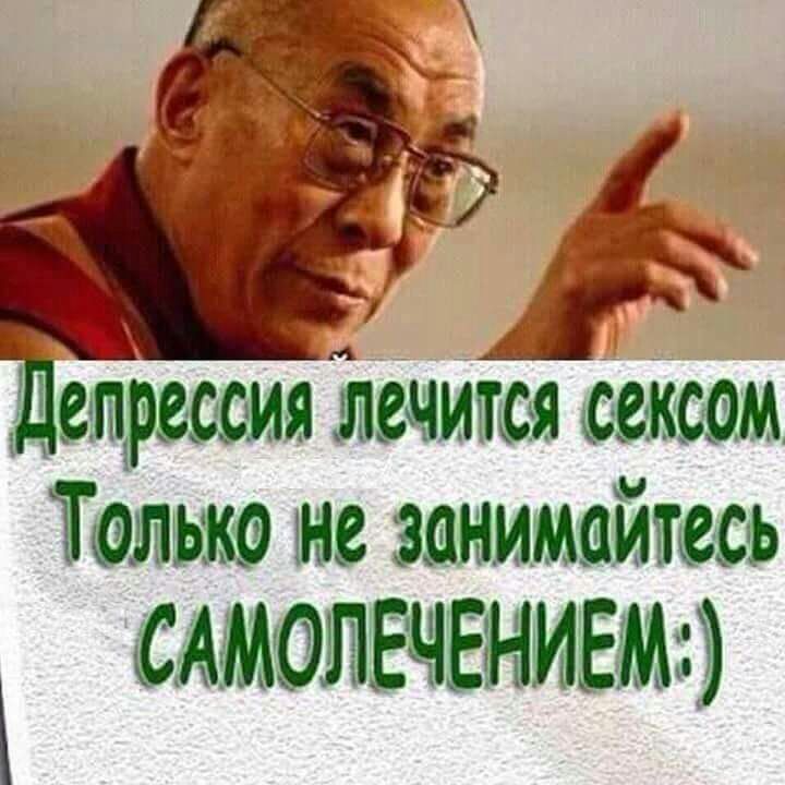 і Только из занимайтесь САМФЙЕЧЕНИЕМЭ