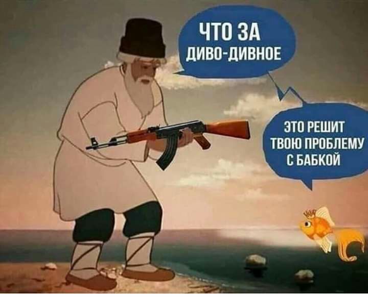 ЧТО ЗА диво дивно ЗТП РЕШИТ ТВПЮ ПРПБПЕМУ с БАБКПЙ