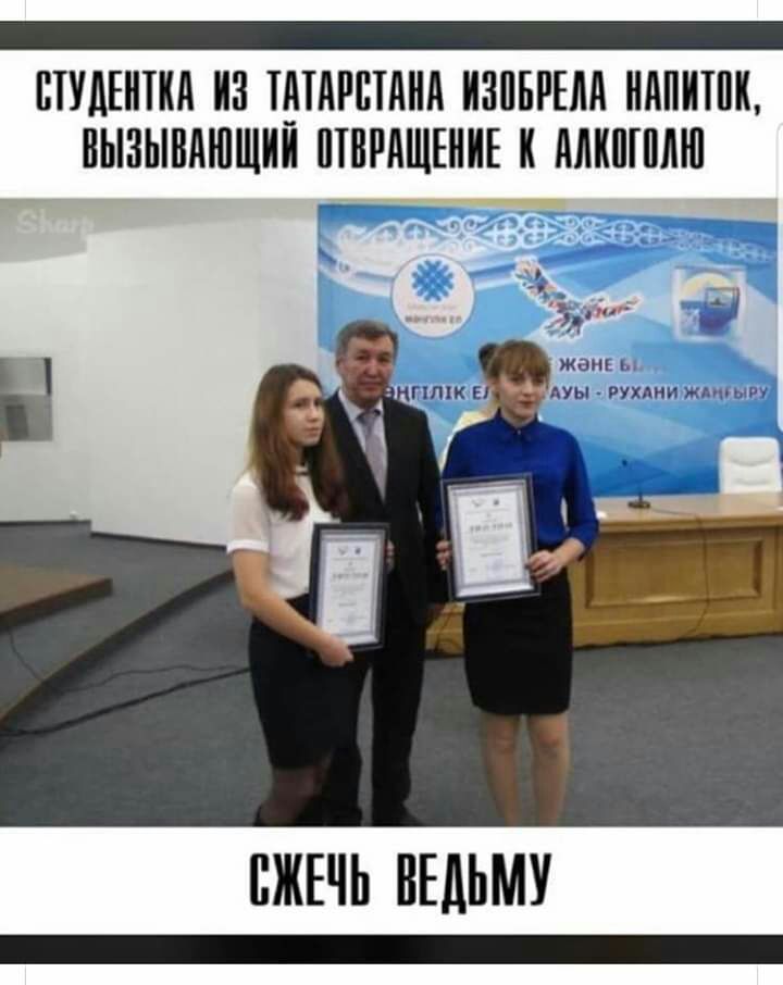 ПУАЕНТКА ИЗ Н_ПдРЩдНА ИЗПБРЫА НАПИШК ВЫЗЫВАШЩИИ ШВРАШЕНИЕ К МКШМШ ___ ПЖЕЧЬ ВЕДЬМУ