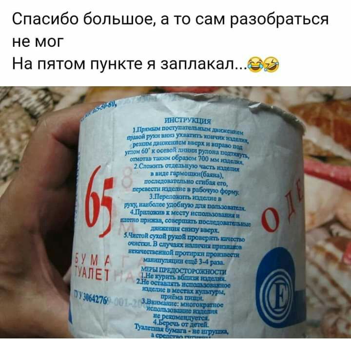 Спасибо большое а то сам разобраться не мог На пятом пункте я заплакалзз