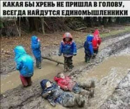 КАКАЯ БЫ ХРШЬ ПЕ ПРИШЛА В ГППОВУ ПСЕГМ ПАПЦУТСЯ ЕЛИНОНЫШПЕНВИКП
