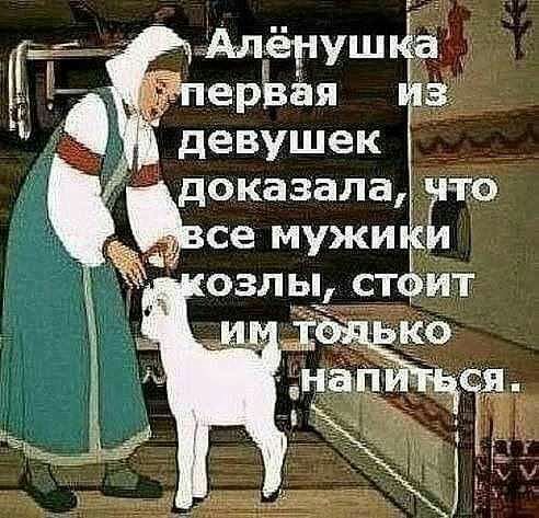 девушек дъеоказала се мужи озлы стФит