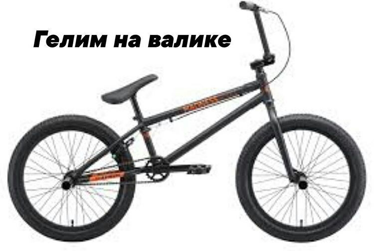 Гелим на валике