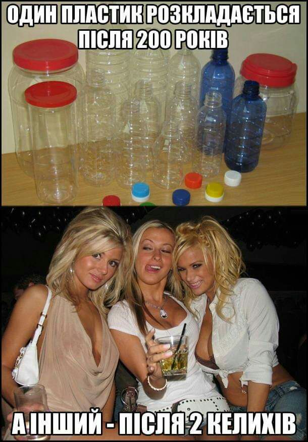 шыш