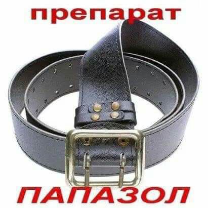 трешаат