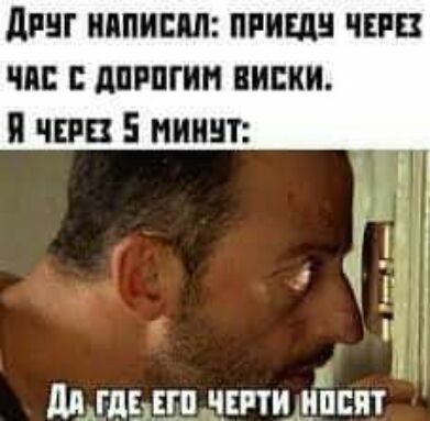 дпнг кипиш пшли чип чис дпгпгим виски я при 5 ниинт