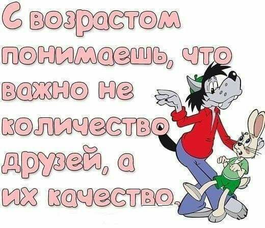 юш вжшпшщ Орузей
