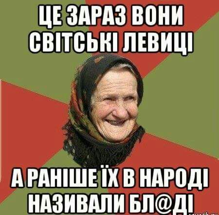 ЦЕ ЗАРАЗ ВПНИ ВВПВЬН ПЕВИШ Мд д РАШЕ В ПР ндзивдпи Бпд_
