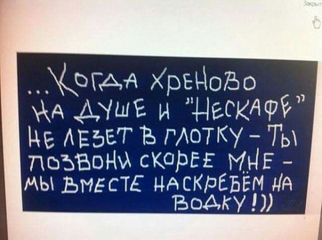 ___ГАА ХрЕЧоБо шие и щвскдфг Це АЕЬЕГ В ГЮТКУ Ты позвони СКОРЕЕ МНЕ мы ЬМЕСТЕ чдскргьгм дд ВОАКУ