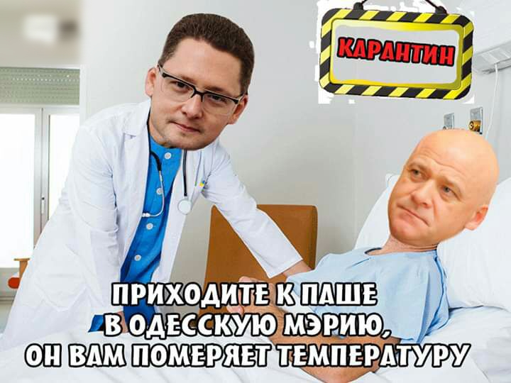Ш ОМЕРкЯуЕТ ТЕМПЕРАТУРУ