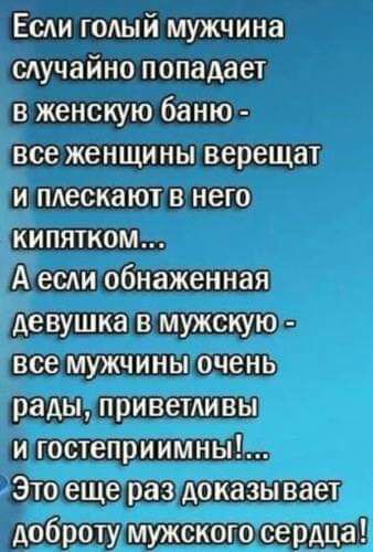 пит ___ _