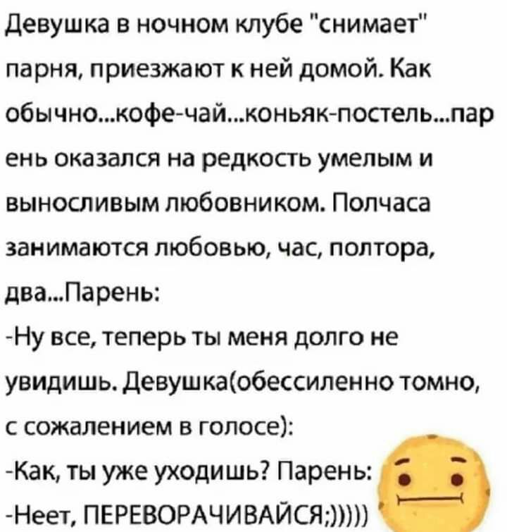 В краснодарском ночном клубе мужчина снял с танцевавшего гостя золотую цепочку