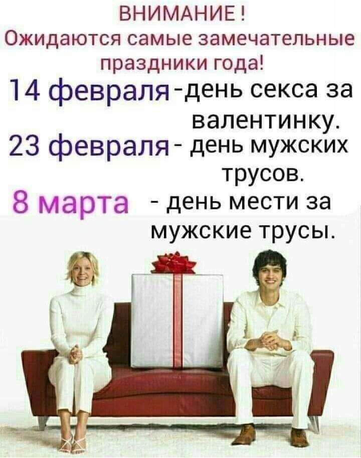 10 любопытных секс-праздников: от дня презерватива до дня оргазма | ПРО ЭТО 🍓 | Дзен