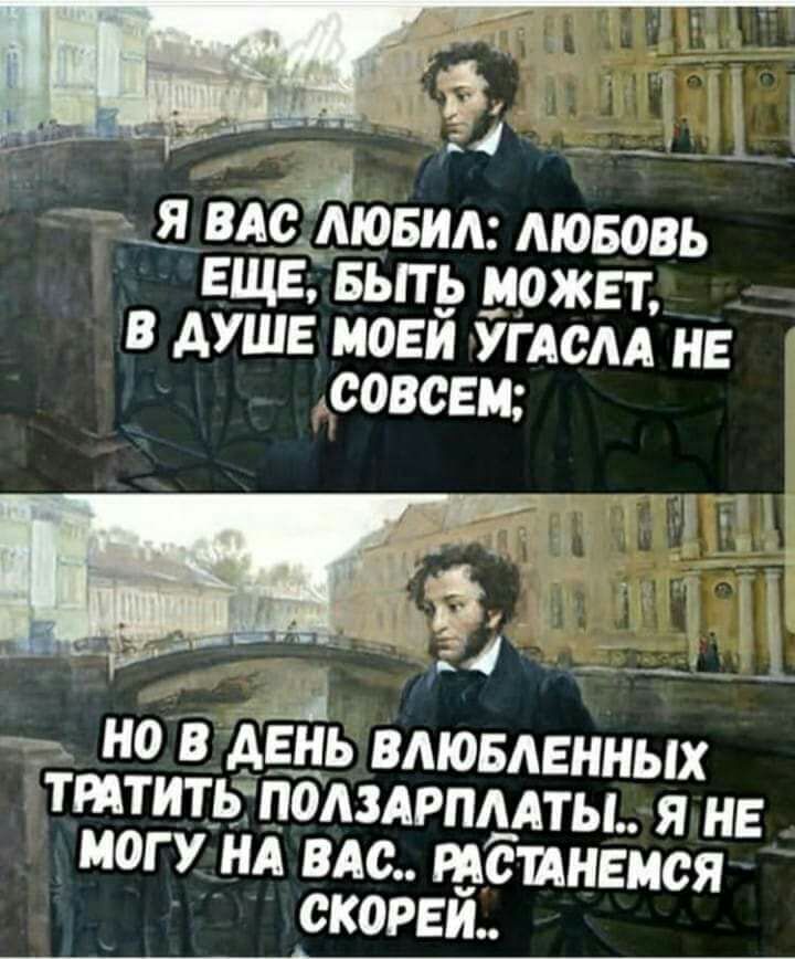 гіЯ вдрЁювид Аювовь еще выть ржет в душ мови углем не _совсем И _ НО В ДЕНЬ ВАЮБАЕННЫХ ТтТИТЁЦОАЗАРПААТЬЬ Я НЕ МОГУ НА ВАС ЮЁШНЕМСЯ СКОРЕИ