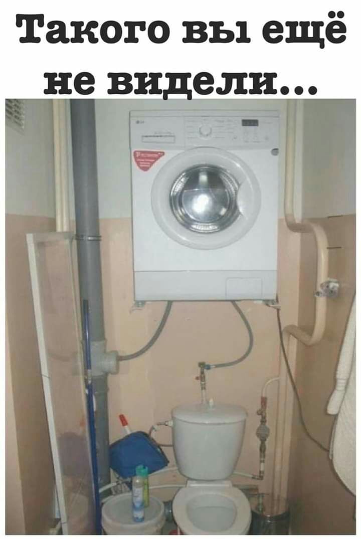 Такого вы ещё