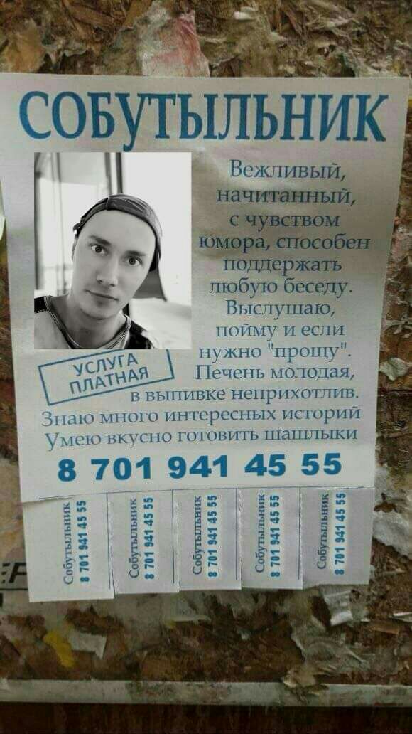 ЮБУТЬШЬНИК Ь Вопшивыи любую беседу Бысчупшю нш 133 п есш миш принц Н кчспь молод ы НТИЦКСНСЦРПЧі ТНН _1 Пі ХПНСГСС ПУ1 НСЁПРНН Цм і Ъ_ А 10 ПНППНЬ ПЬЛЦПЦЬН
