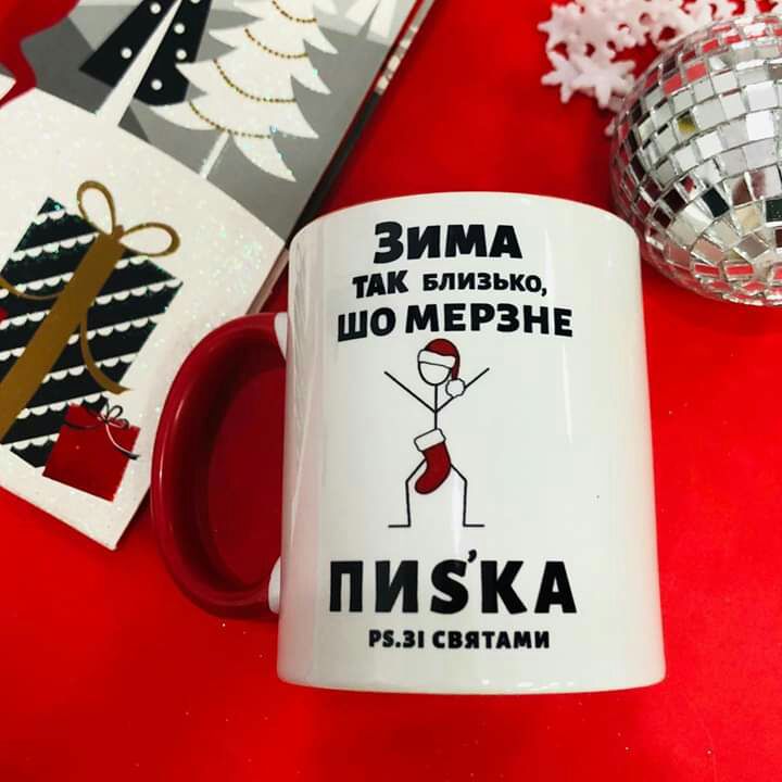 ЗИМА ТАК влизько шо мерзнв ПИ5КА СПЯТАЦП