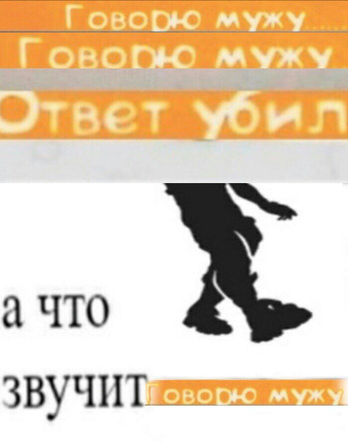 ЧТО ЗВУЧПТ