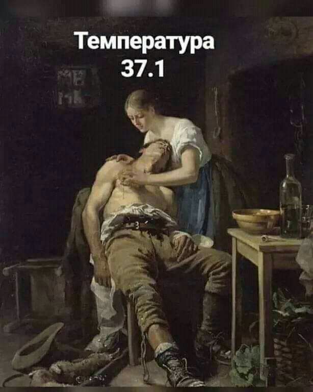 5 сж Ё