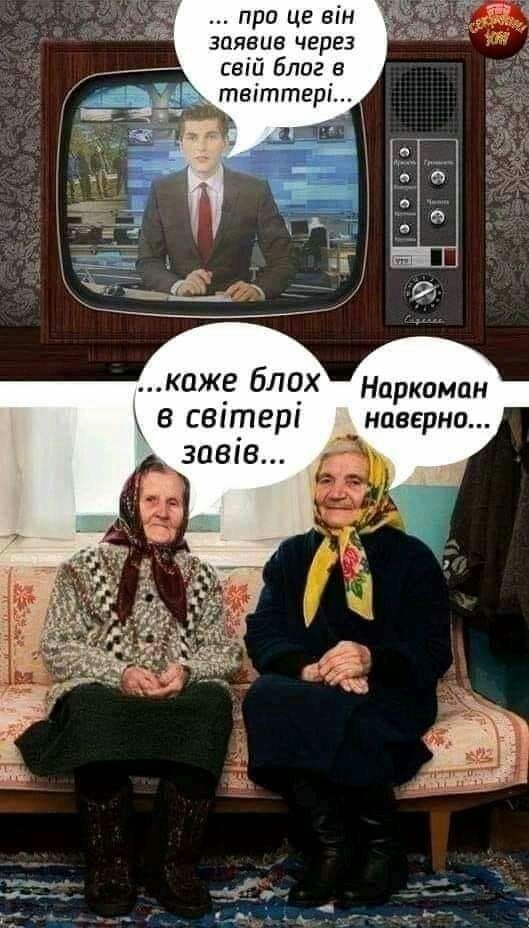 про из еін заявив через свій Блог в твіттері каже бЛОХ Наркоман в СВітеР НЦВЕРНО