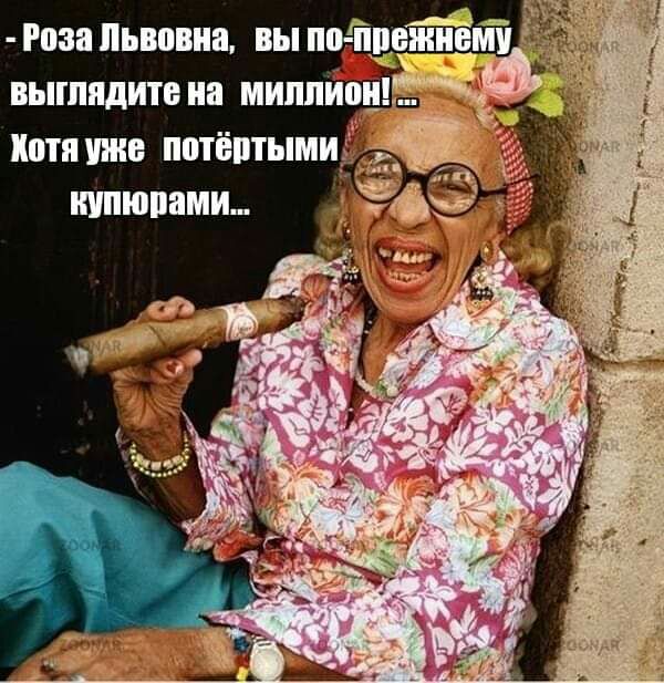 Фаза львовян вы выглядит на миппио хотя уже потёптыми