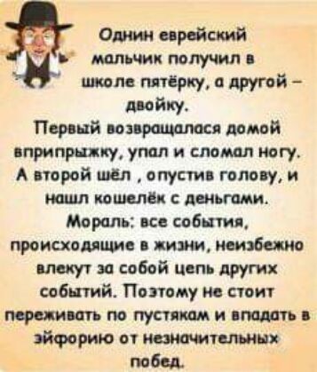 о крайний мил чип получиш шли ппірку другой мойку Паи ий маршалок домой пиратку упал и стим могу А порой шёл опусти гвмпу и наши пашни шт Мораль пв события происходит ниж неизбежно пищу за собой шт других ибнтий Панаму не стоит щели ить по пустякам и итить о тттших побед