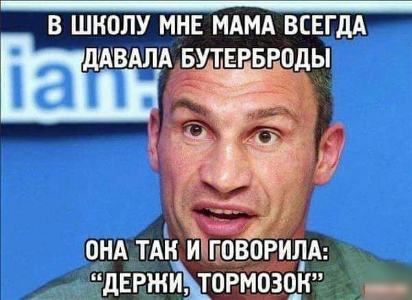 В ШКОЛУ МНЕ МАМА ВСЕГДА дЖВАЛА БУ ЕРОДЫ ОНА ТАН ИПОЁБРИЧА _ ЁДЕРЖЖЪОРМОЗЦН __