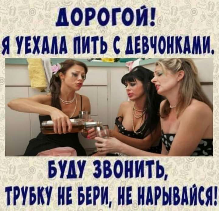 дорогой ШИМ пит_ь шдчрнкдми _ __ _ ьш Звонить тьку НЕ вии не НАРЫВАИСЯ