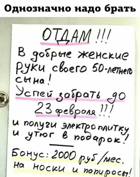 Однозначно надо брать отди ___ В доірые женыше РЗКЧ Сеоегд 50 ти Зима сПеидаЁРаП 70 23 сеРадд ___ Уи пода ЭМК Филип и уТюг 8 Здфок БОНдсЗООО ГдГДес но маски и порироса