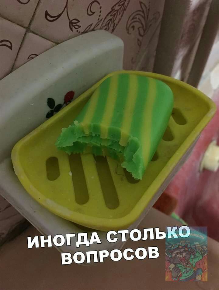 и ап