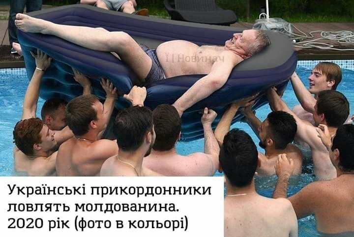 Чья Украінські прикордонники повпять мопдованина 2020 рік фото в кольорі