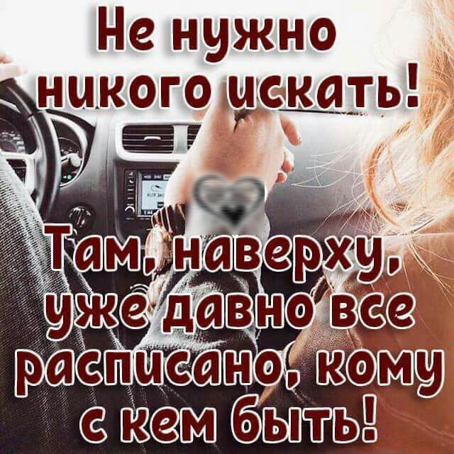 Не нужно нцкогоы счкать