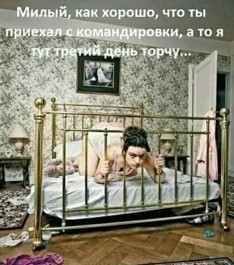 щб что ты