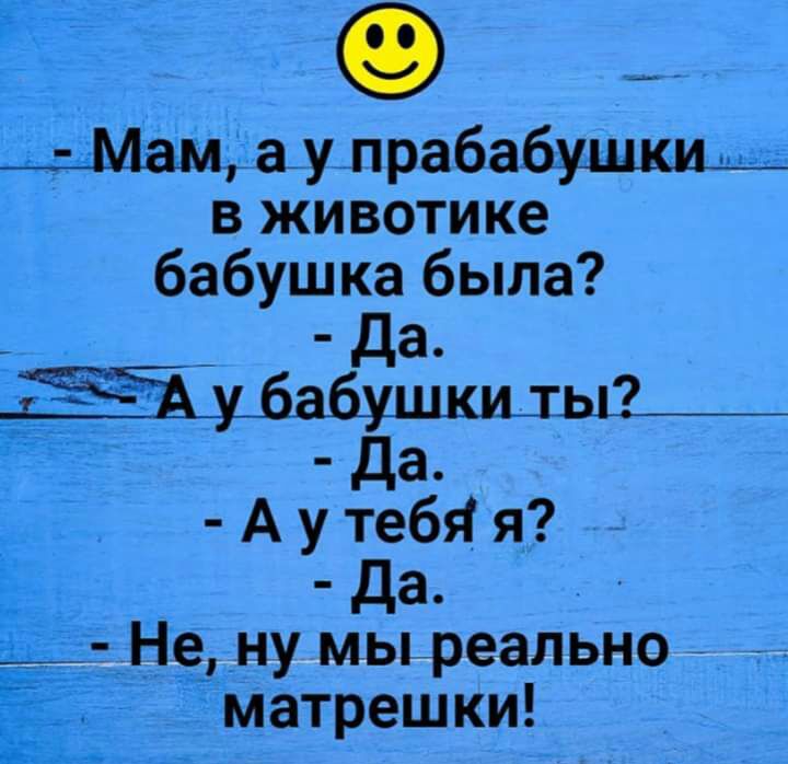 аулраба в животике бабушка была