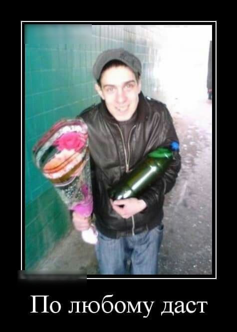 По любому даст