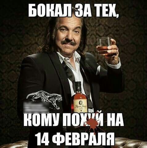 ВПШ ЗА ТЕК ёё наші поищи нп 14 фитиля