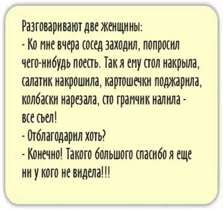 Сосед зашел за кремом, а вышел с натраханным членом