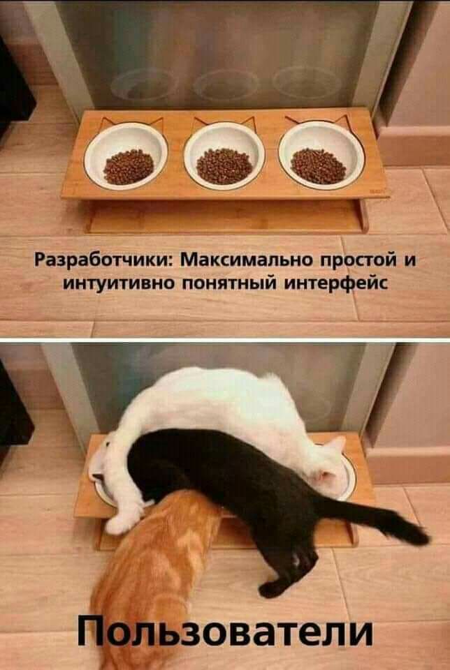 Разработчики Максимально простой и интуитивно понятный интерфейс