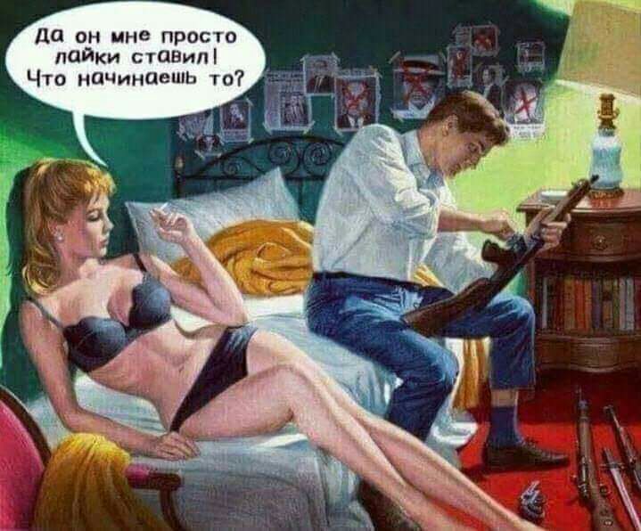 да он мне прос о паики счавипі Что начинаешь