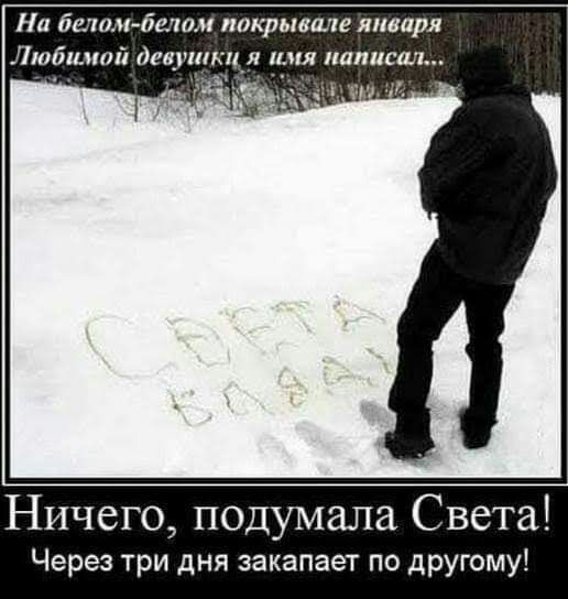 На битум дмг покрывале япалрл Любимой девушки я ты кипиш Ничего подумала Света Через три дня закапает по другому
