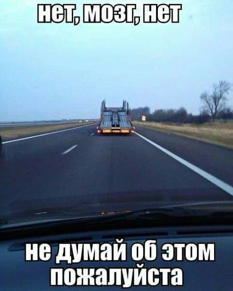 не димай чб этом пожалуиста